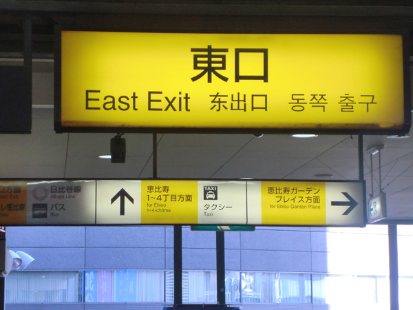 cana外観画像